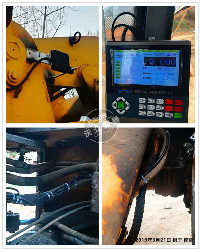 裝載機電子秤安裝于河南南陽 裝載機電子秤安裝于河南南陽