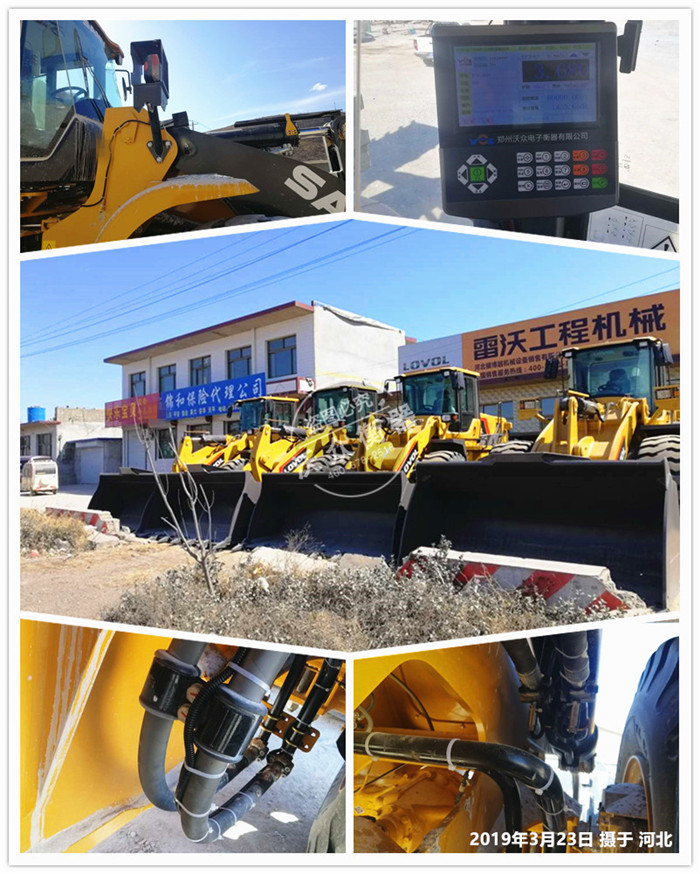 裝載機電子秤雷沃機械經(jīng)銷處批量安裝 裝載機電子秤雷沃機械經(jīng)銷處批量安裝