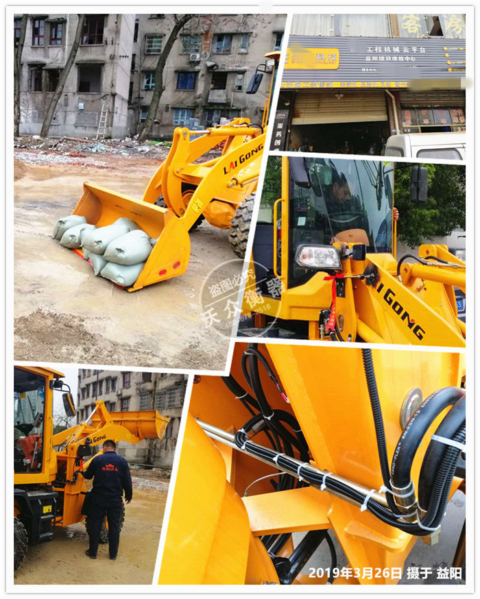 湖南省益陽縣裝載機電子秤安裝現(xiàn)場 湖南省益陽縣裝載機電子秤安裝現(xiàn)場