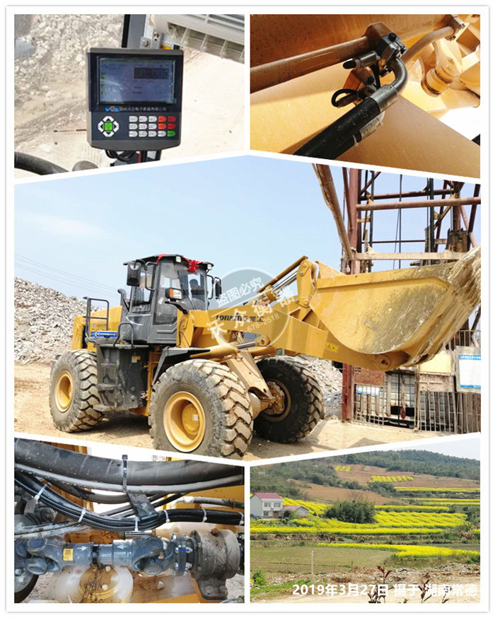 裝載機電子秤安裝于湖南臨澧 裝載機電子秤安裝于湖南臨澧