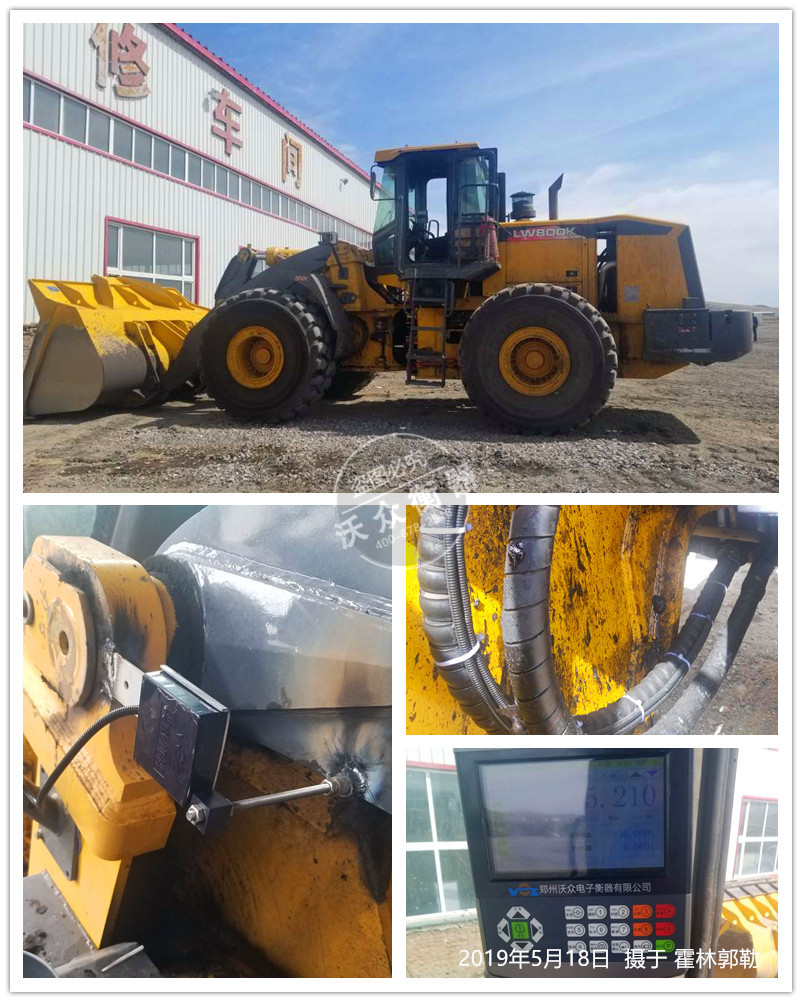 霍林郭勒煤礦裝載機(jī)電子秤安裝現(xiàn)場(chǎng) 霍林郭勒煤礦裝載機(jī)電子秤安裝現(xiàn)場(chǎng)