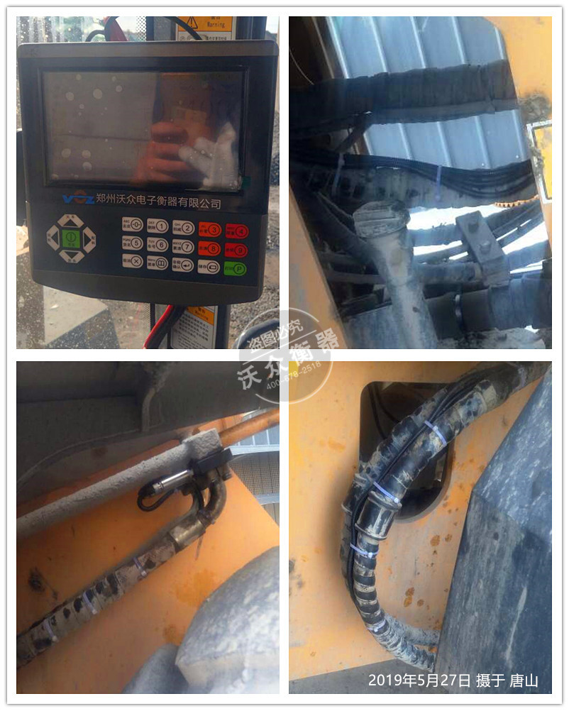 唐山市曹妃甸裝載機(jī)電子秤安裝現(xiàn)場 唐山市曹妃甸裝載機(jī)電子秤安裝現(xiàn)場