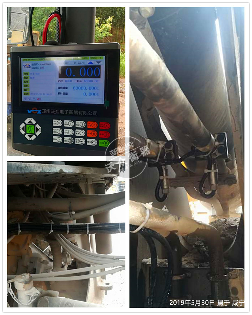 湖北省咸寧市裝載機(jī)電子秤安裝現(xiàn)場 湖北省咸寧市裝載機(jī)電子秤安裝現(xiàn)場