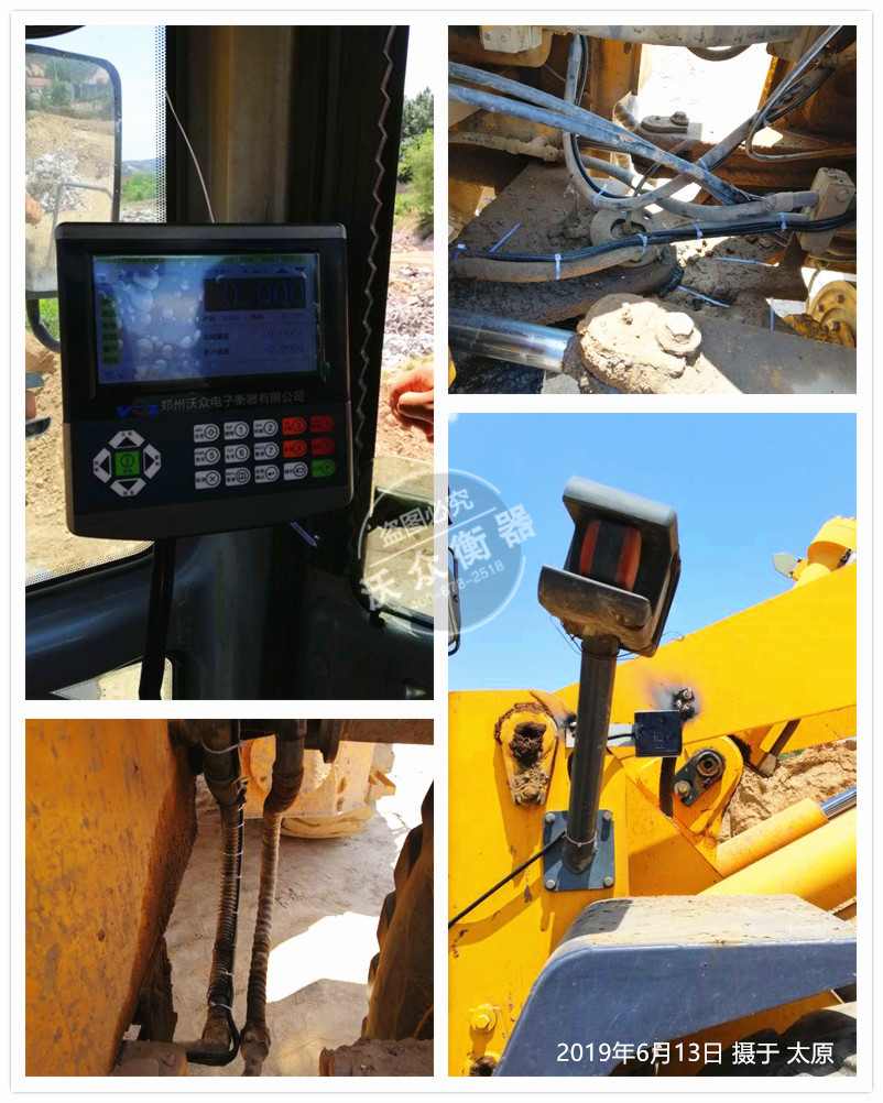 山西太原裝載機(jī)電子秤安裝現(xiàn)場(chǎng) 山西太原裝載機(jī)電子秤安裝現(xiàn)場(chǎng)