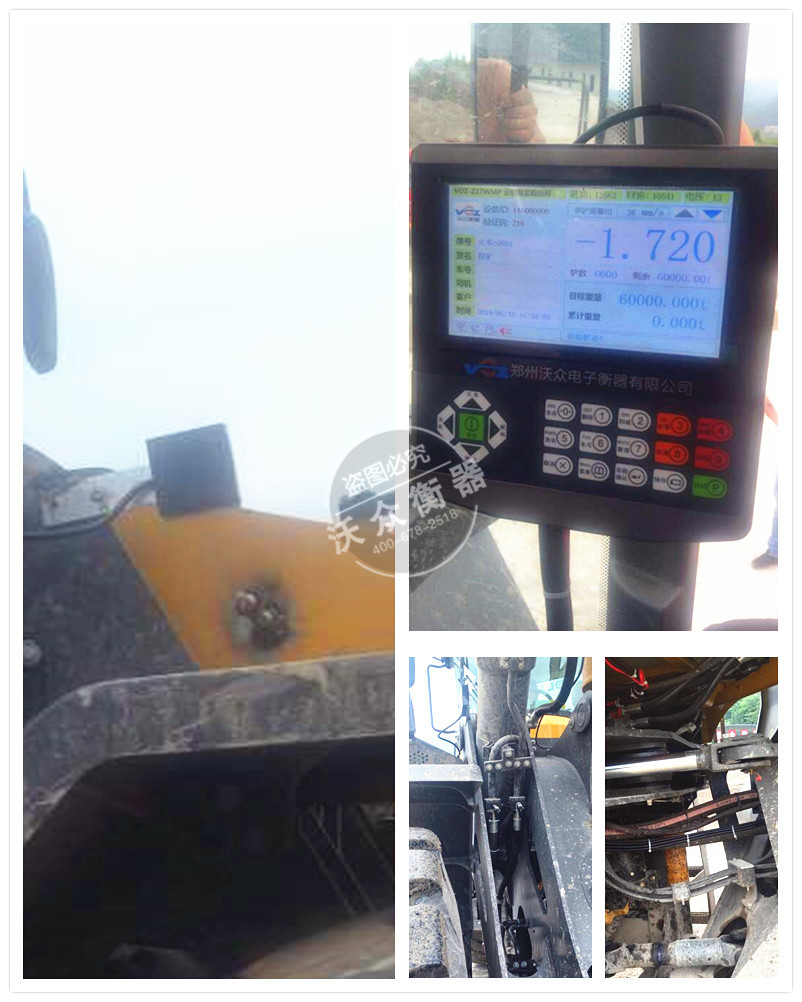 四川樂山裝載機電子秤安裝現(xiàn)場 四川樂山裝載機電子秤安裝現(xiàn)場