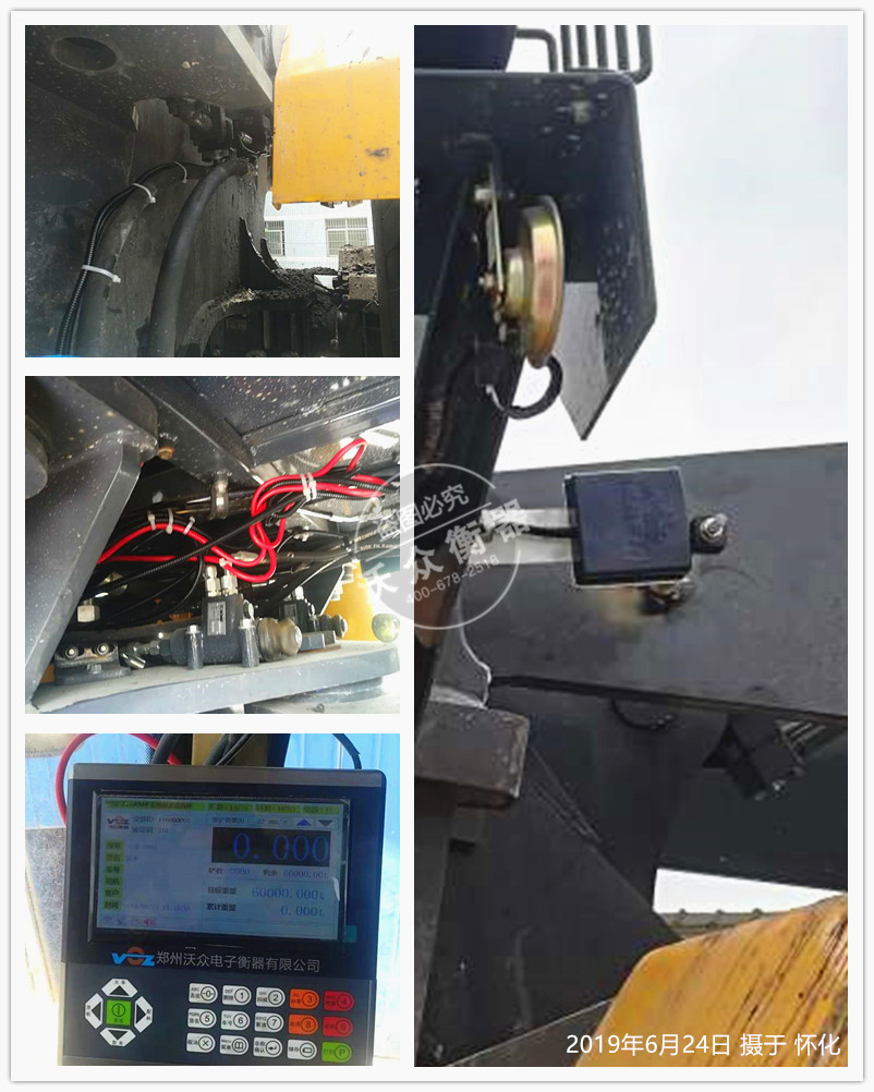 懷化市裝載機電子秤安裝現(xiàn)場 懷化市裝載機電子秤安裝現(xiàn)場