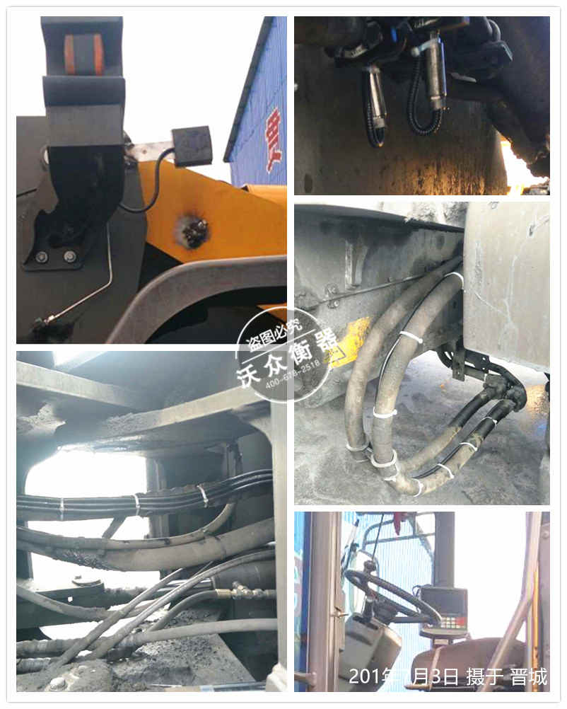 晉城裝載機(jī)電子秤安裝現(xiàn)場(chǎng) 晉城裝載機(jī)電子秤安裝現(xiàn)場(chǎng)