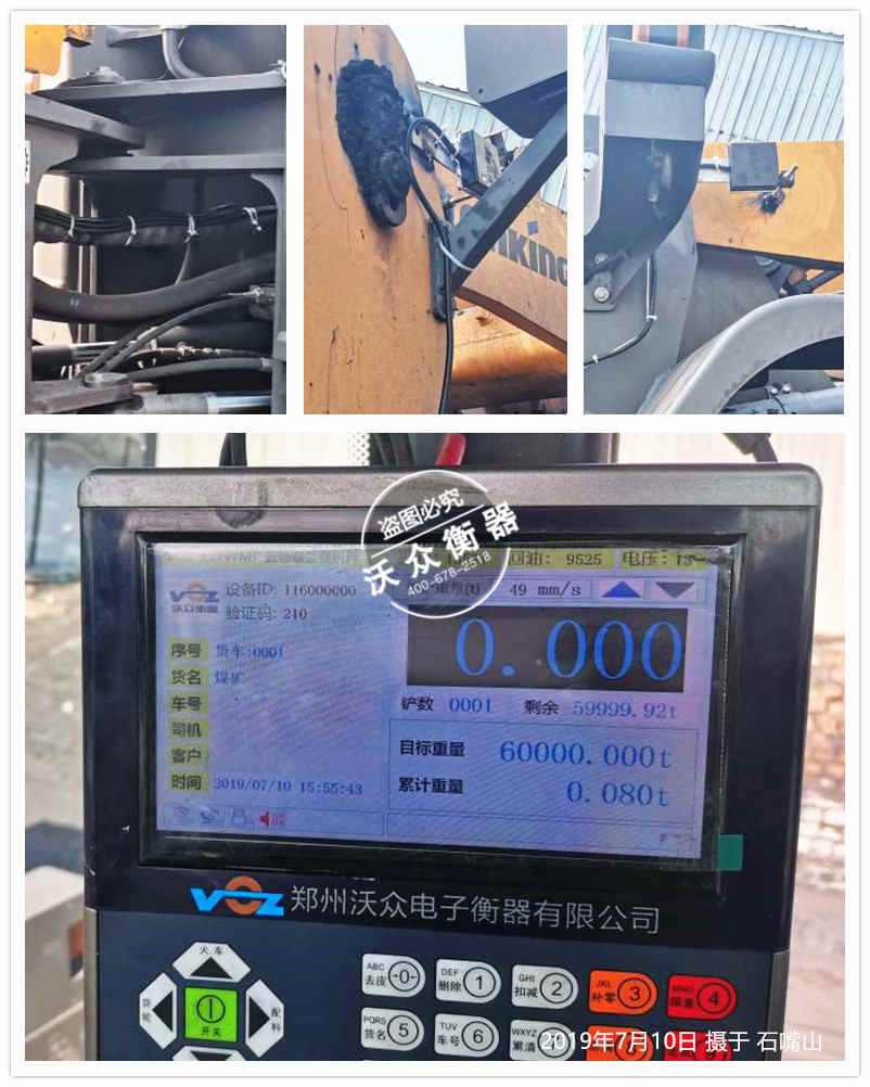 ʯ��ɽ�b�d�C(j��)��ӳӰ��b���