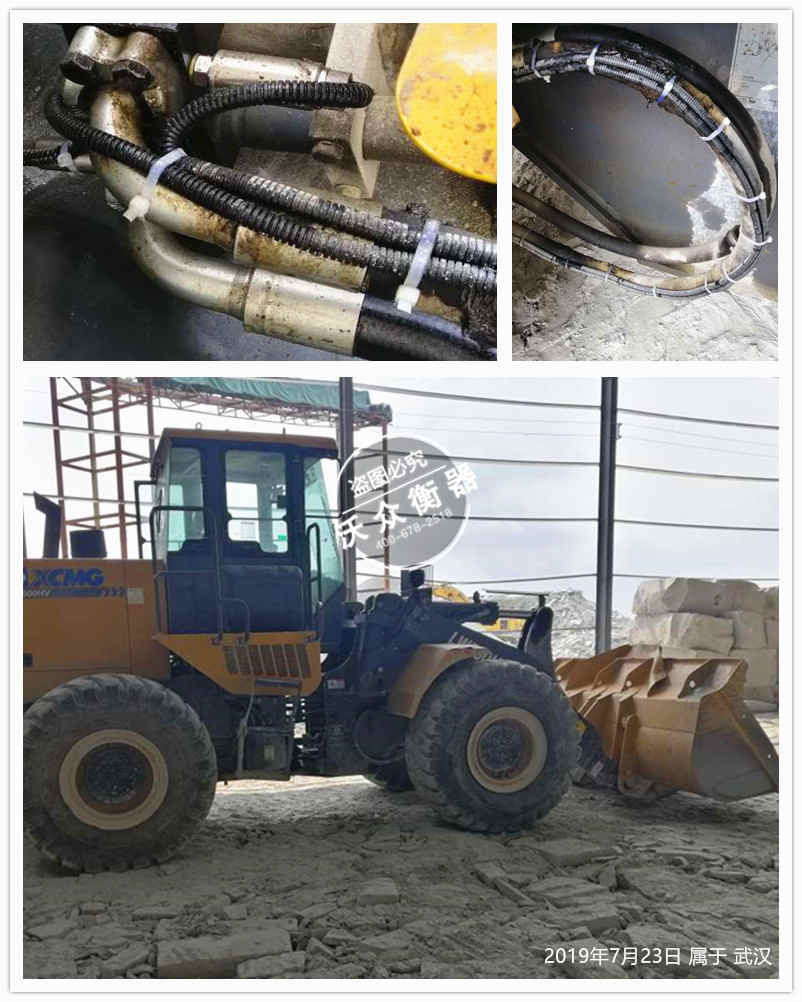 武漢裝載機(jī)電子秤安裝完成 武漢裝載機(jī)電子秤安裝完成