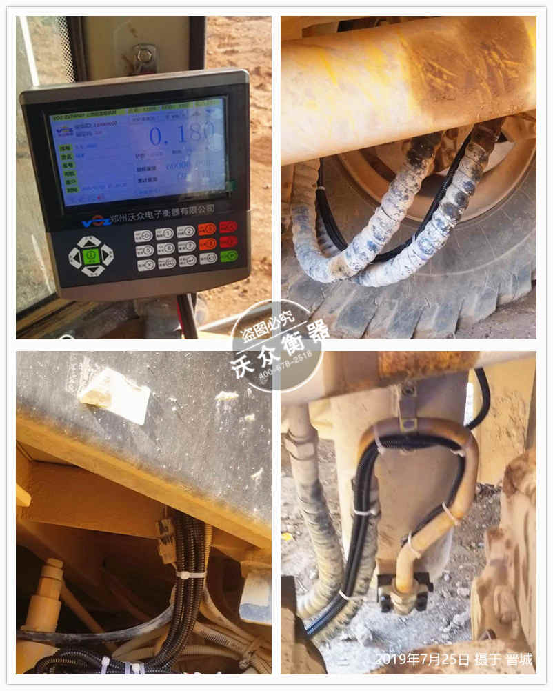 晉城市裝載機(jī)電子秤安裝完成 晉城市裝載機(jī)電子秤安裝完成