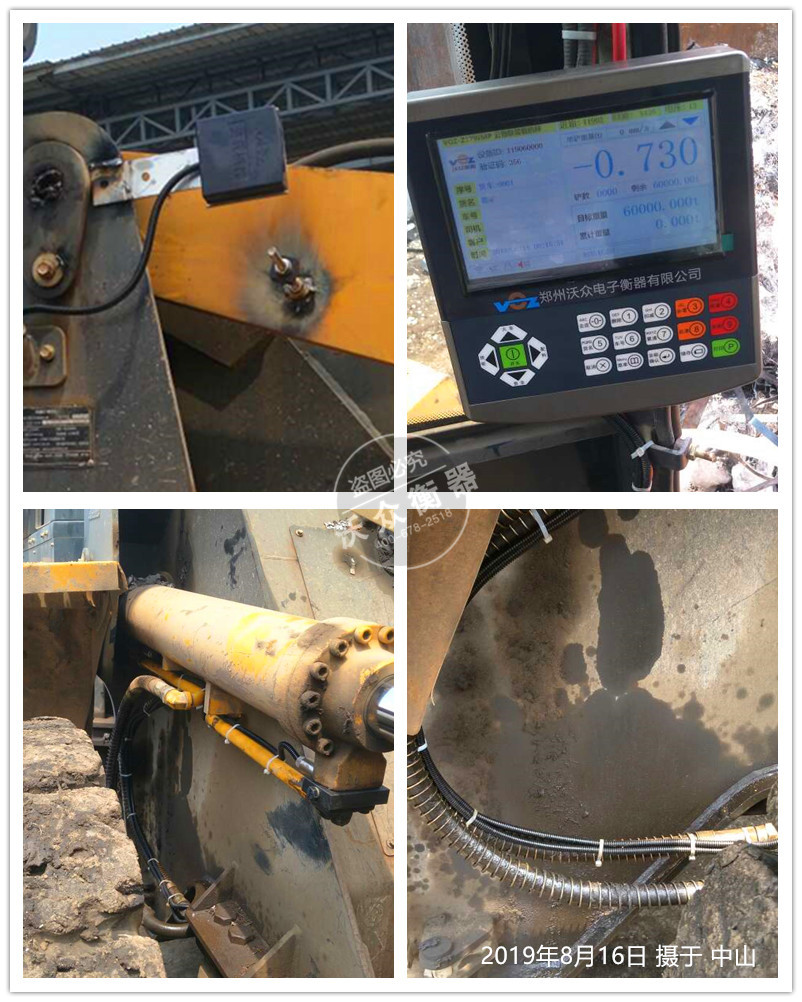 裝載機電子秤安裝于中山 裝載機電子秤安裝于中山