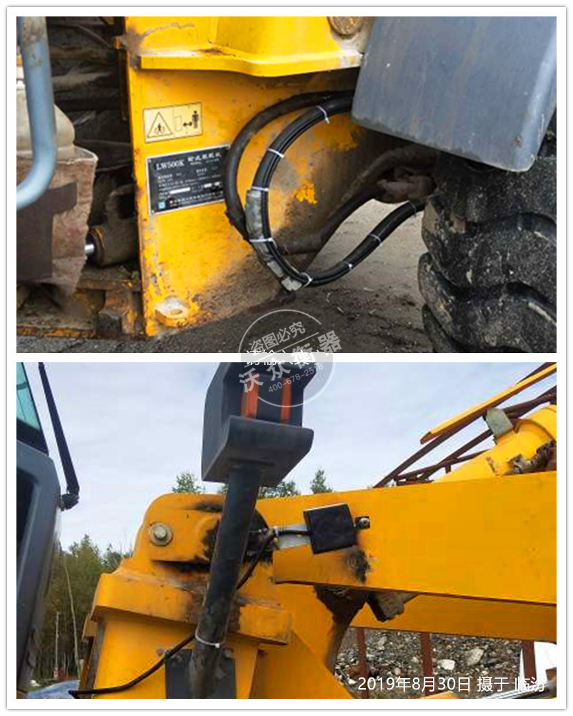 臨汾市裝載機電子秤安裝現(xiàn)場 臨汾市裝載機電子秤安裝現(xiàn)場