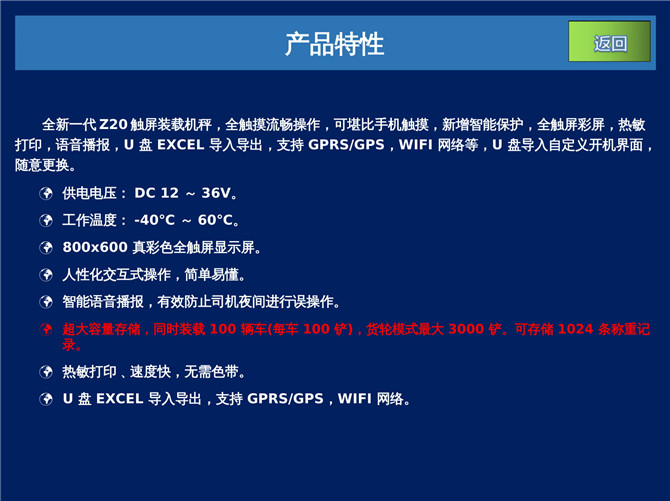 VOZ-Z20�b�d�C(j��)��ӳ��f���������