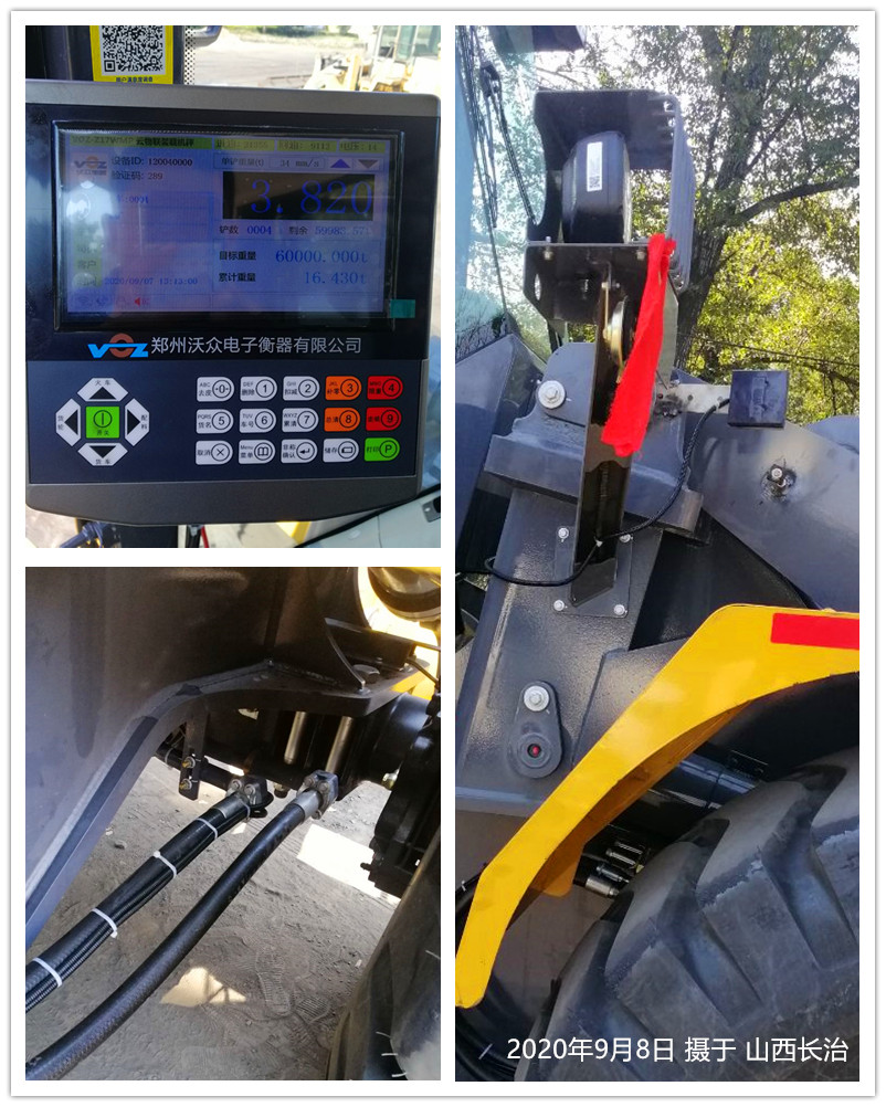 2020��9��8��ɽ���L���b�d�C(j��)��ӳӰ��b�F(xi��n)��(ch��ng)