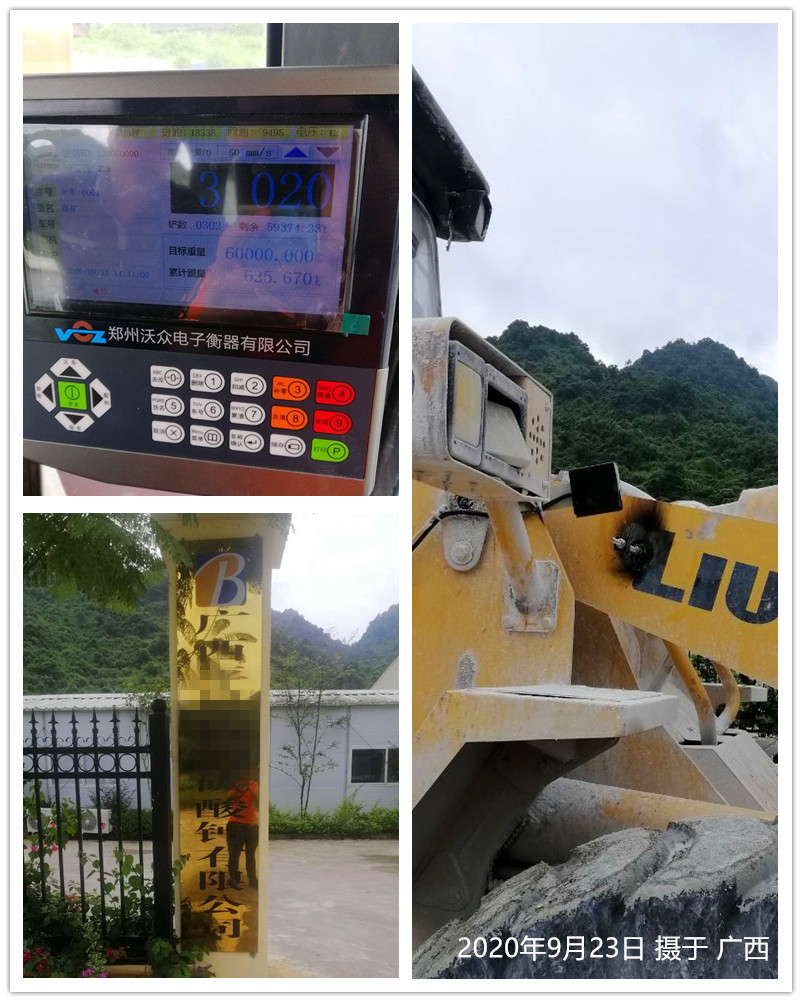 2020��9��22�ՏV��ƽ���b�d�C��ӳӰ��b�F(xi��n)��