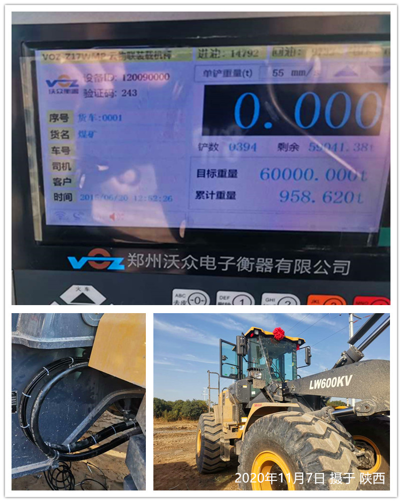 陜西西安裝載機(jī)電子秤安裝 陜西西安裝載機(jī)電子秤安裝