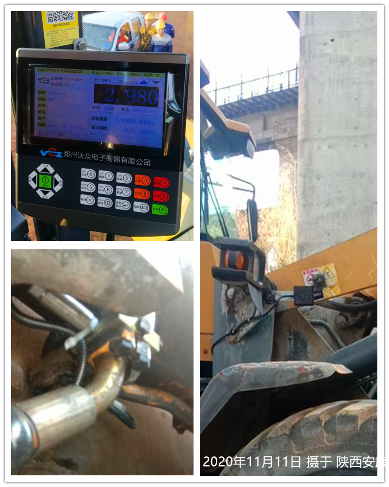 陜西安康裝載機(jī)電子秤安裝 陜西安康裝載機(jī)電子秤安裝