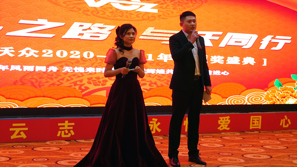 ���^��֮·�c��ͬ�С�2020-2021��������ֱ��C��ʢ��A�M�Y(ji��)����