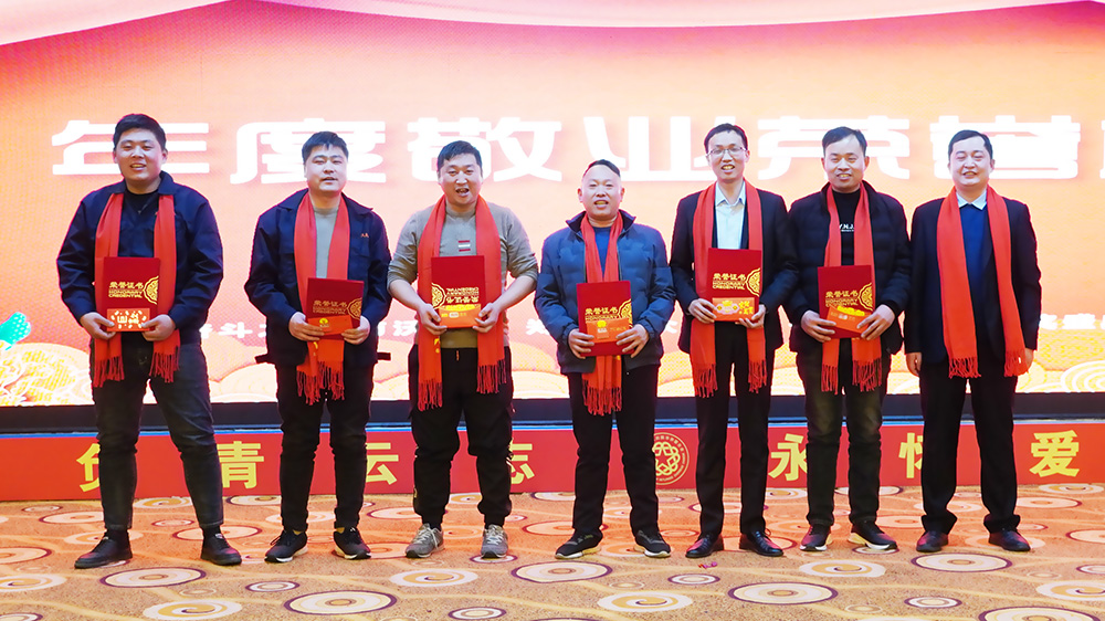 年度敬業(yè)獎 年度敬業(yè)獎