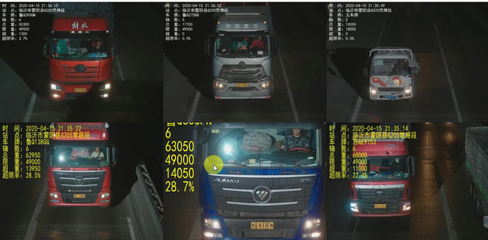 非現(xiàn)場執(zhí)法 非現(xiàn)場執(zhí)法