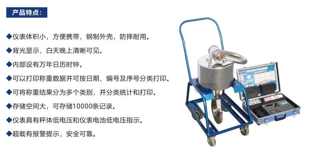 D30產(chǎn)品特點 D30產(chǎn)品特點