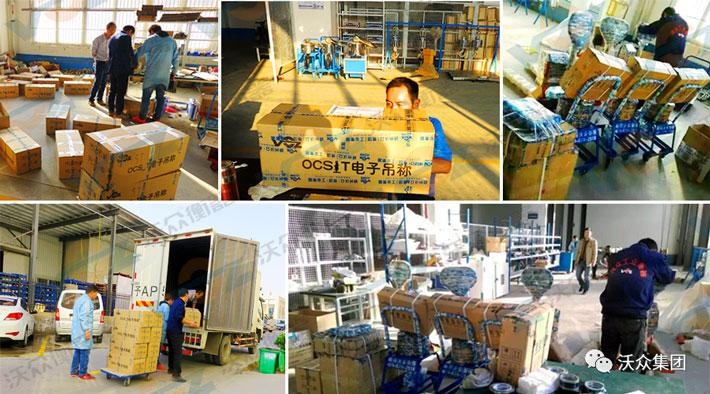 D30電子吊秤發(fā)貨現(xiàn)場 D30電子吊秤發(fā)貨現(xiàn)場