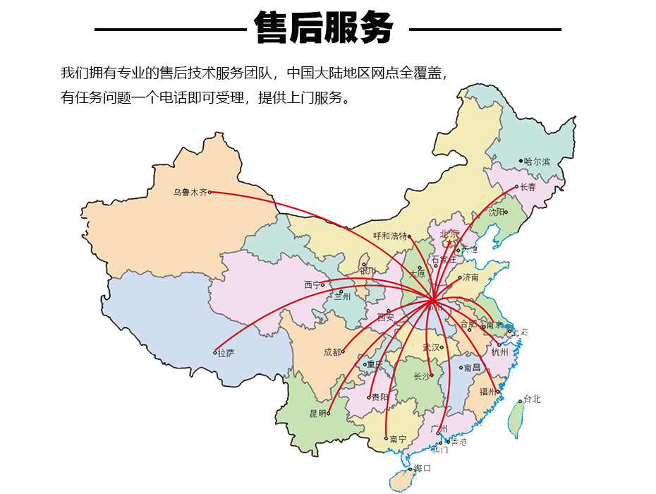 軸瓦式行車電子秤電話 軸瓦式行車電子秤電話